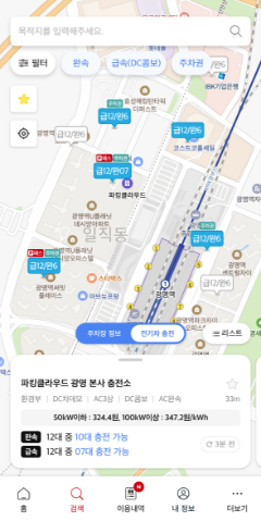 모바일 플랫폼 우측 이미지