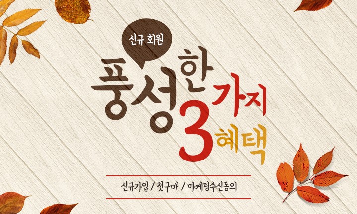 [19-09-02] 스마트 주차앱 아이파킹으로 추석명절도, 가을나들이도 주차 걱정 해결 썸네일