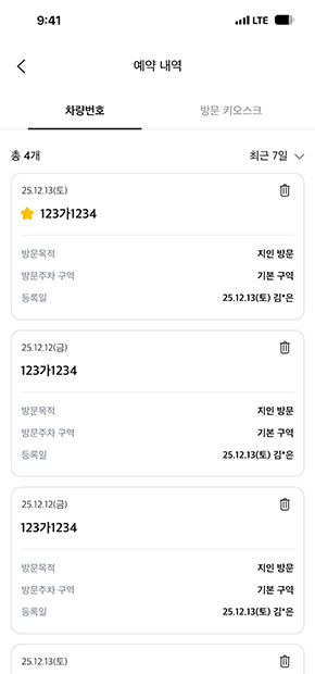 폰 내부 이미지