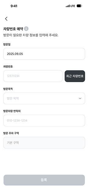 입주민 서비스 슬라이드