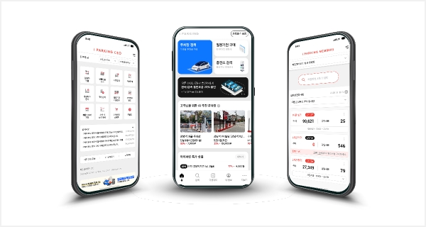 모바일 APP 3종 제공